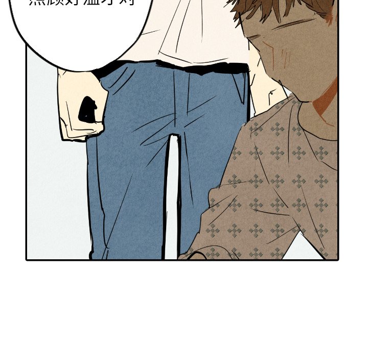 第22話 - 第74张