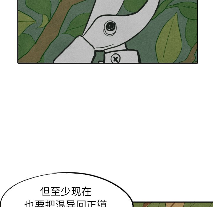 第22話 - 第77张