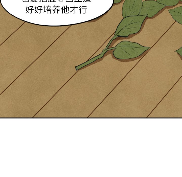 第22話 - 第78张