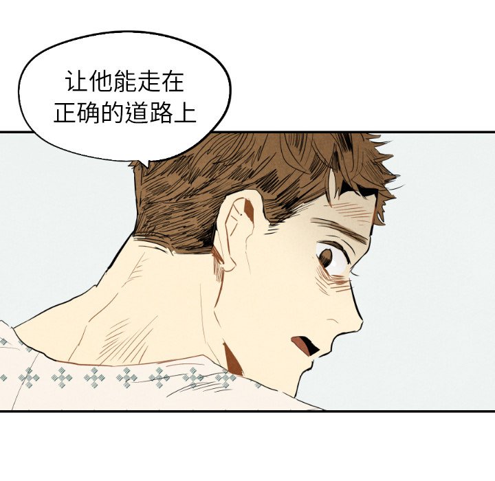 第22話 - 第79张