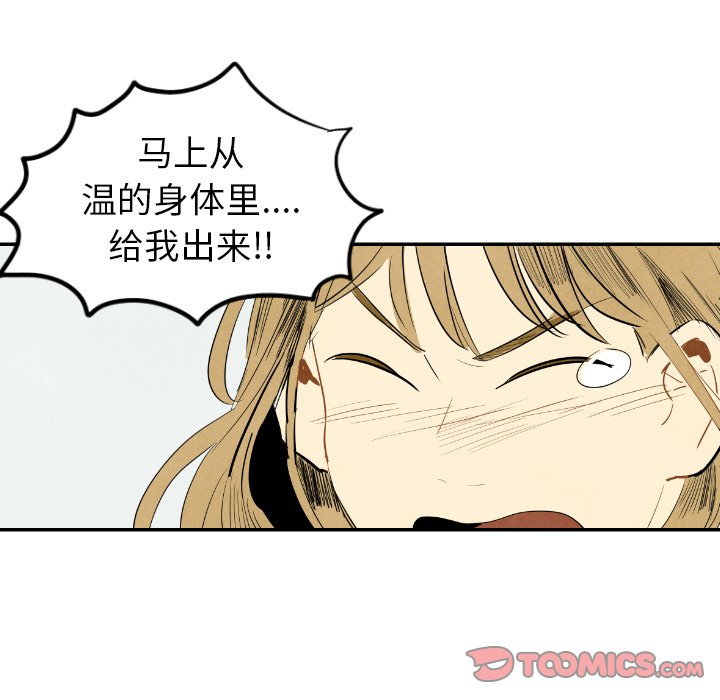 第22話 - 第80张