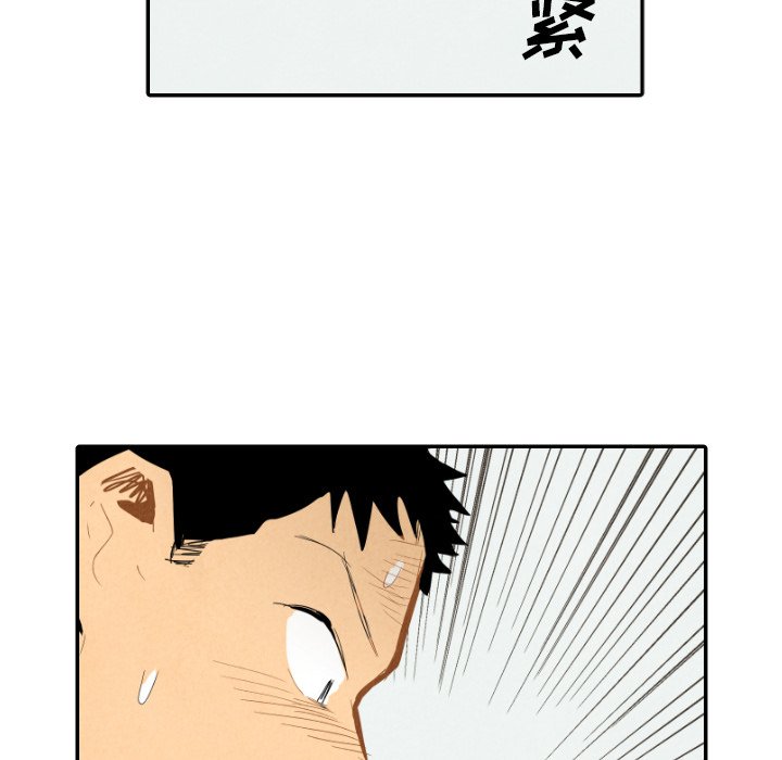 第22話 - 第85张