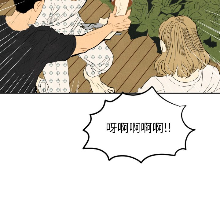 第22話 - 第87张