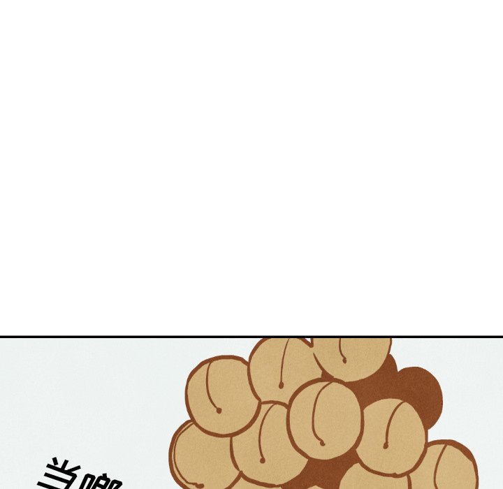 第22話 - 第88张