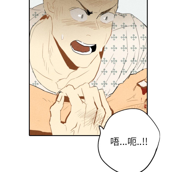 第22話 - 第90张