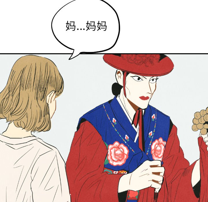 第22話 - 第94张