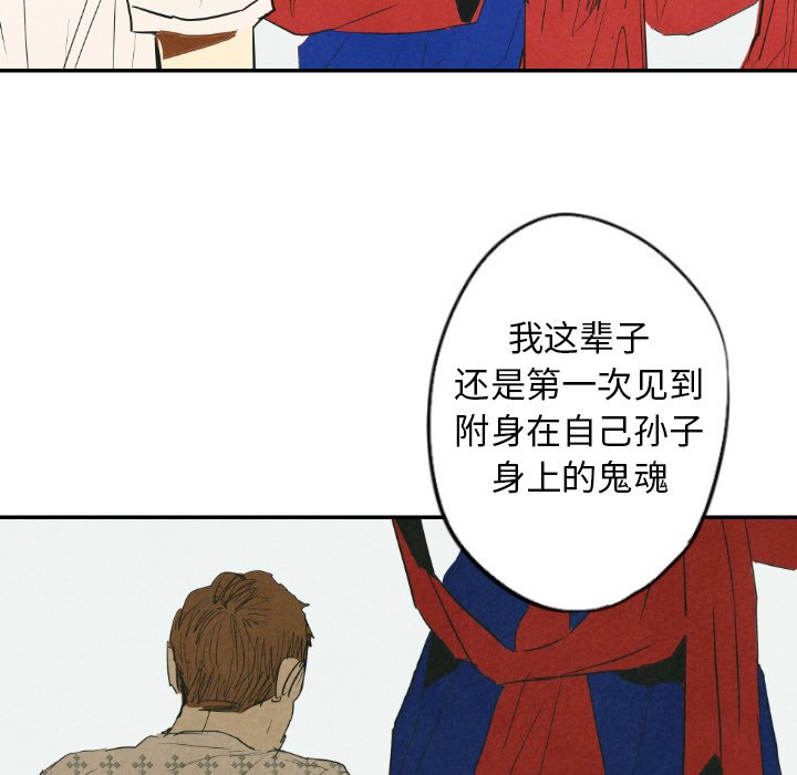 第22話 - 第95张