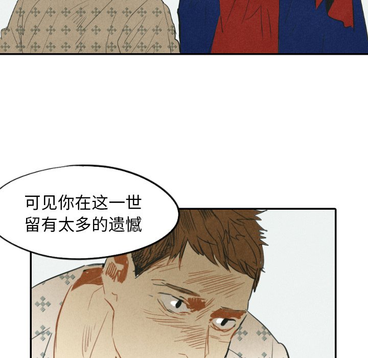 第22話 - 第96张