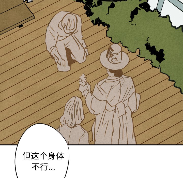 第22話 - 第98张