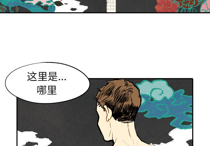 第23話 - 第1张