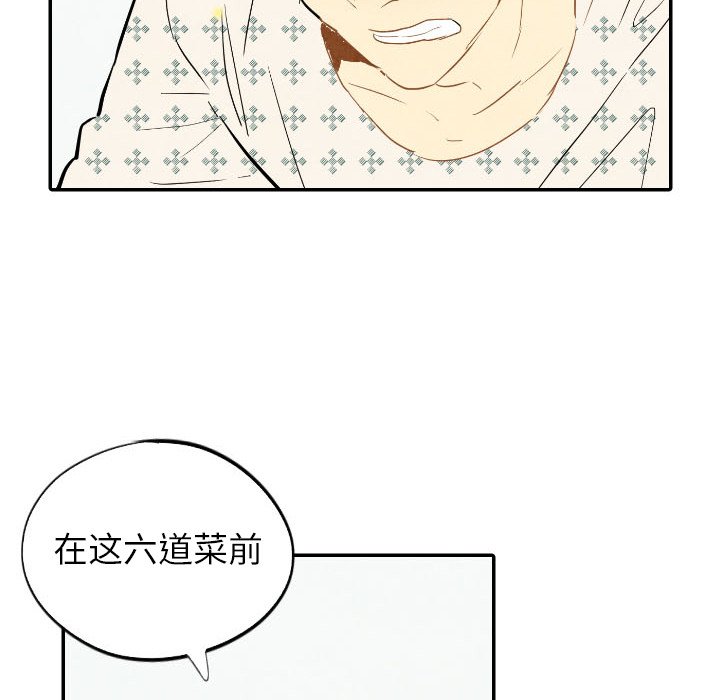 第23話 - 第103张