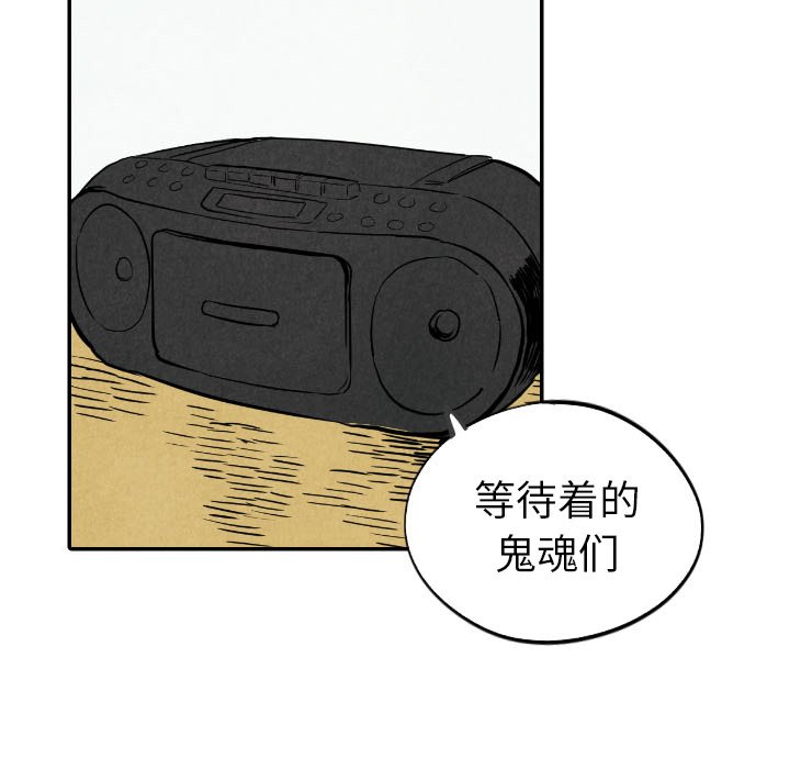 第23話 - 第104张