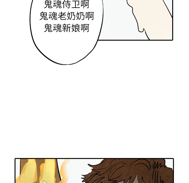 第23話 - 第106张
