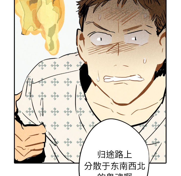 第23話 - 第107张