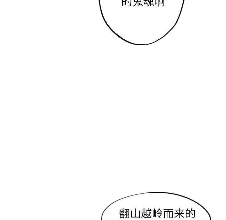 第23話 - 第108张