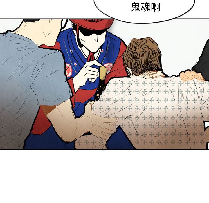 第23話 - 第109张
