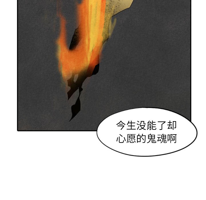 第23話 - 第112张
