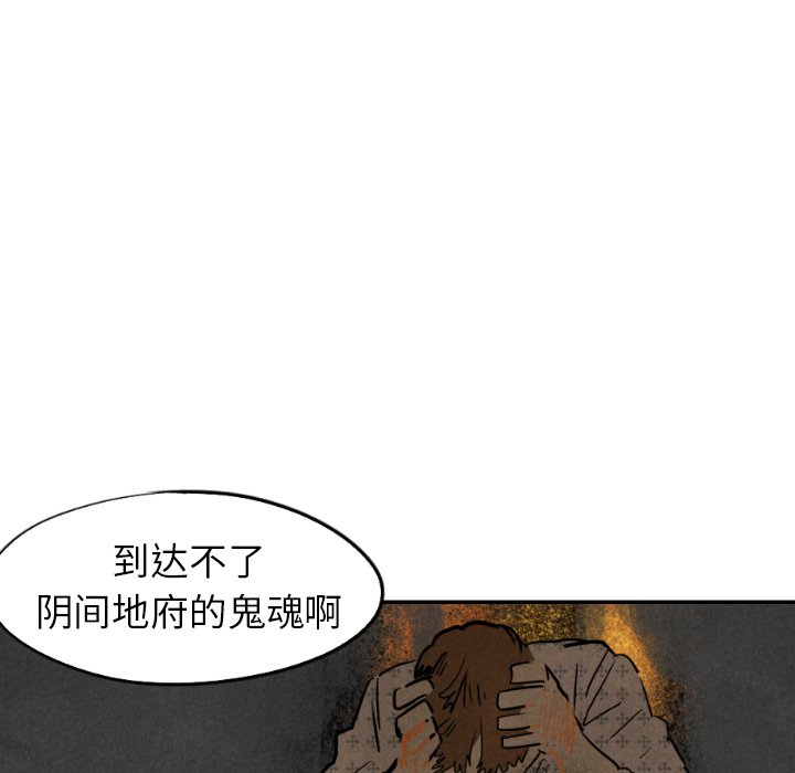 第23話 - 第113张