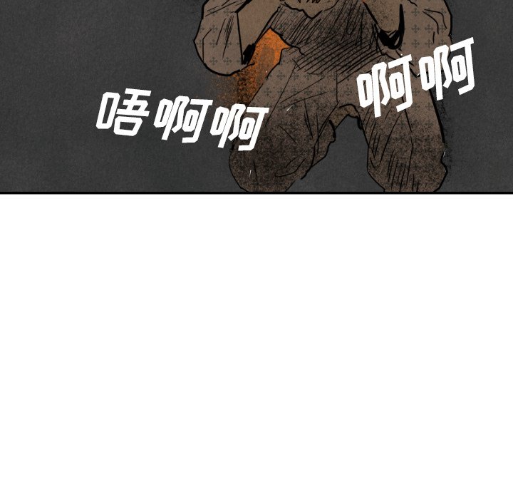 第23話 - 第114张