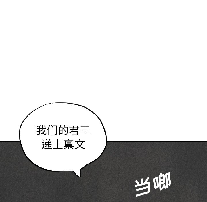 第23話 - 第116张