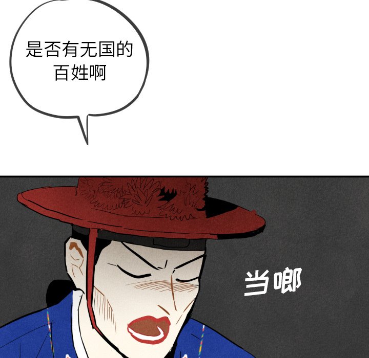 第23話 - 第119张