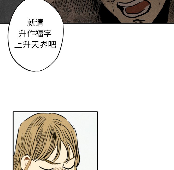 第23話 - 第121张