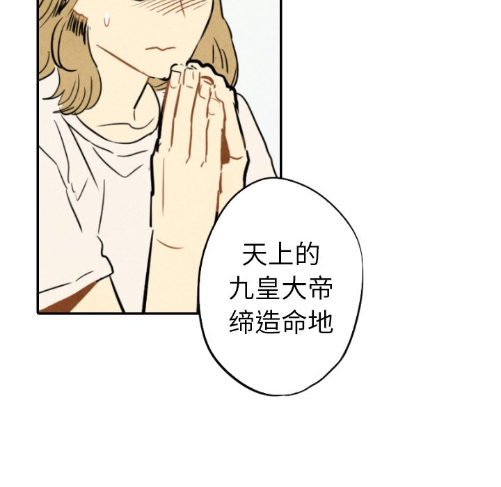 第23話 - 第122张