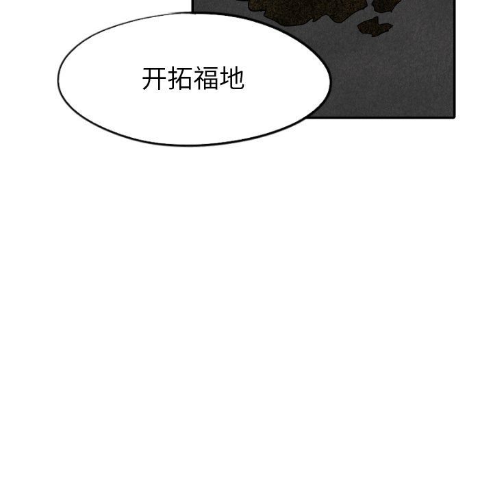 第23話 - 第124张