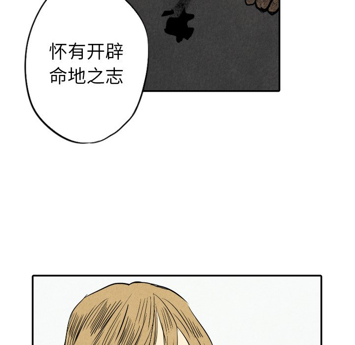 第23話 - 第126张