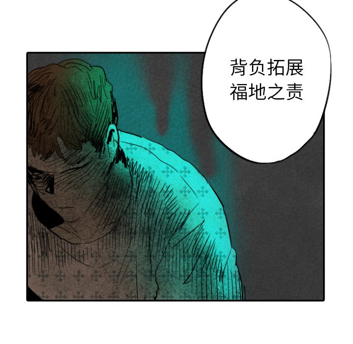第23話 - 第128张