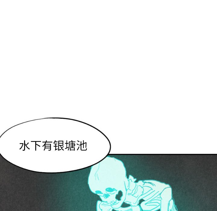 第23話 - 第129张