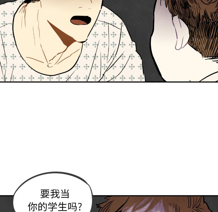 第23話 - 第13张