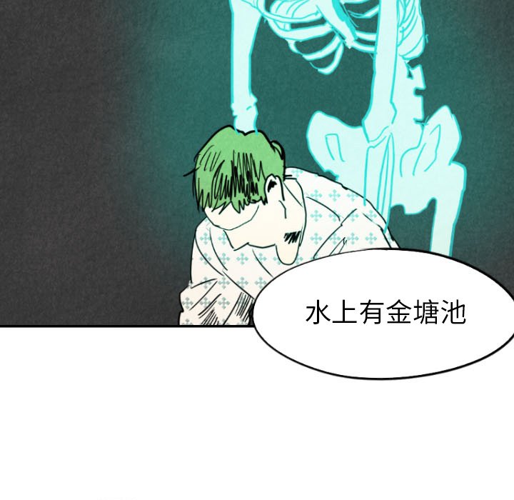 第23話 - 第130张