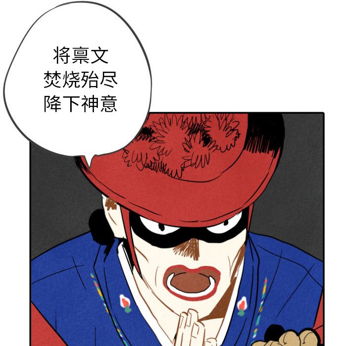 第23話 - 第131张