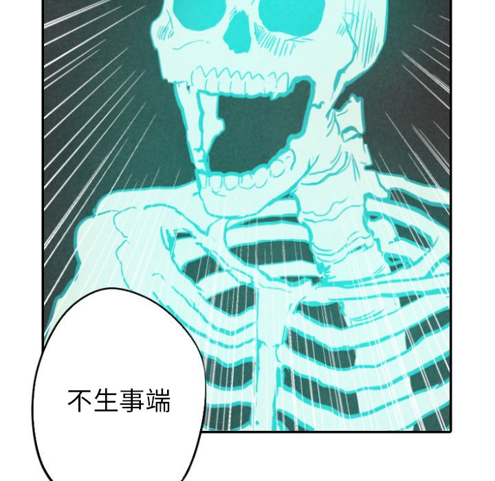 第23話 - 第133张