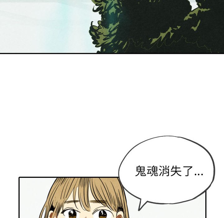 第23話 - 第137张