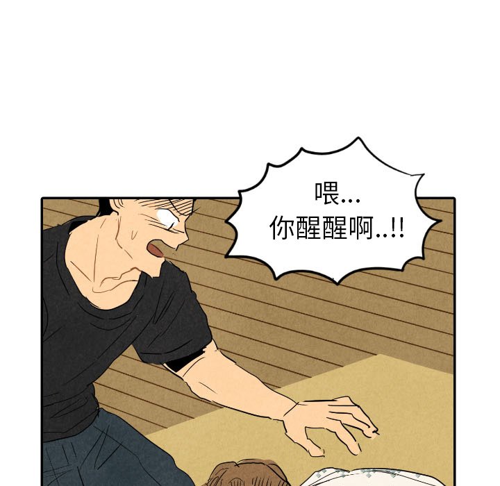 第23話 - 第140张