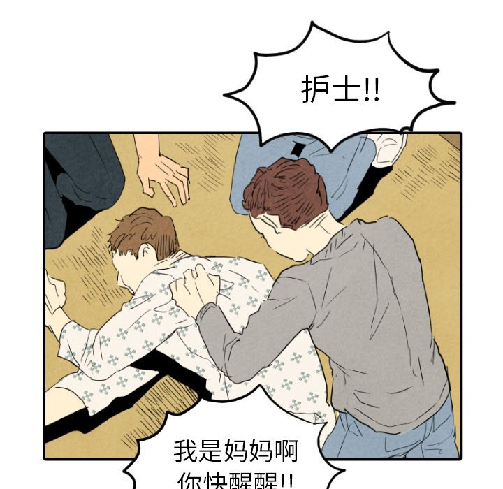 第23話 - 第144张