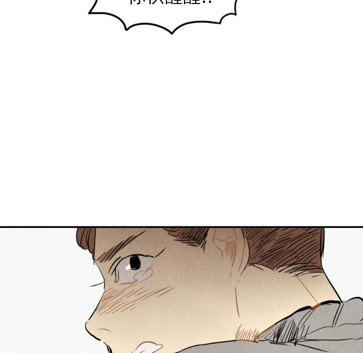 第23話 - 第145张