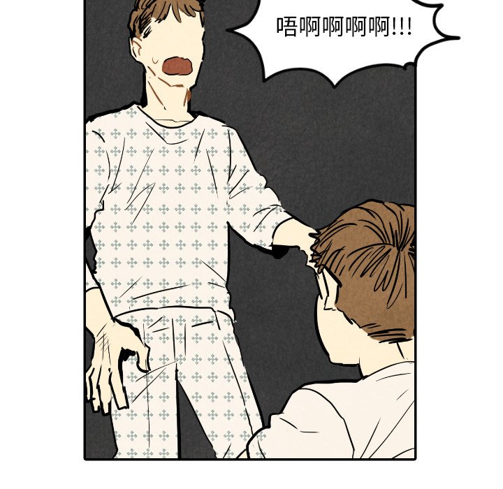 第23話 - 第15张