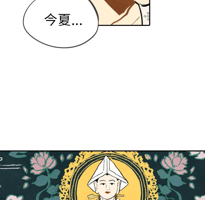 第23話 - 第159张