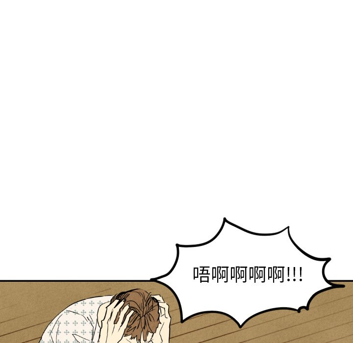 第23話 - 第29张