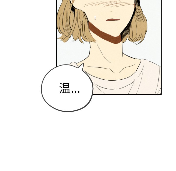 第23話 - 第32张