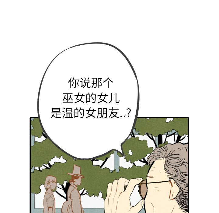 第23話 - 第34张