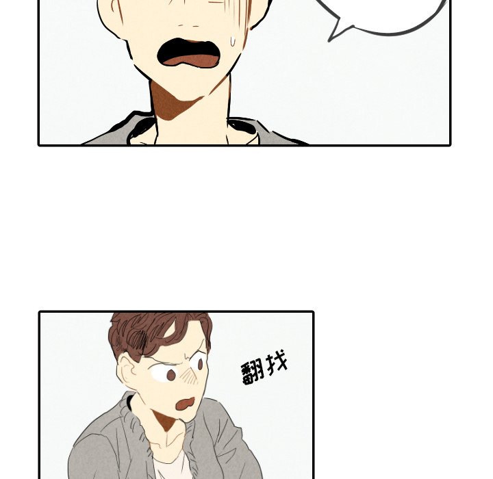 第23話 - 第37张