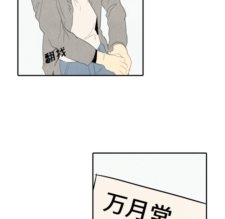 第23話 - 第38张