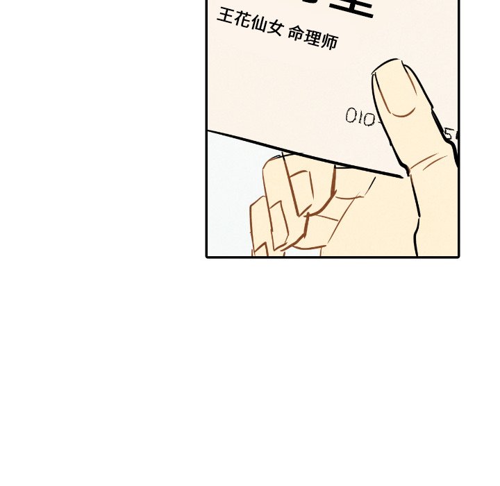 第23話 - 第39张