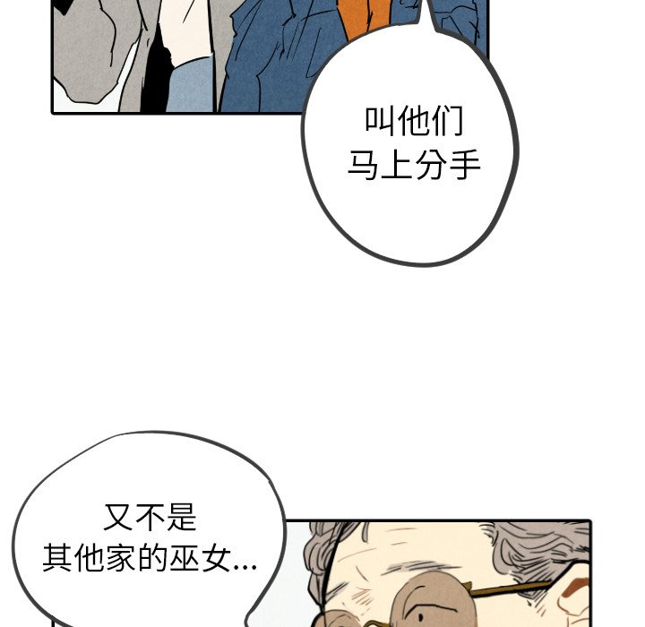 第23話 - 第41张
