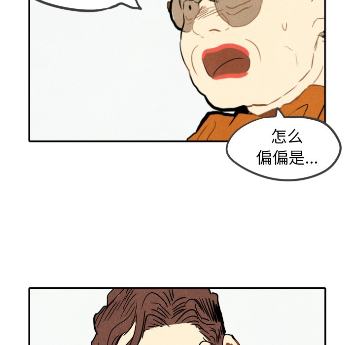 第23話 - 第42张