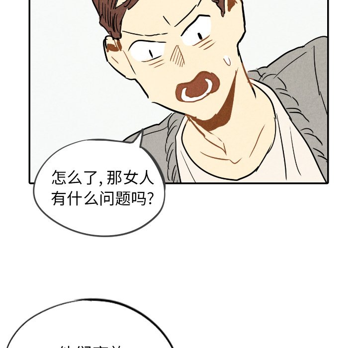 第23話 - 第43张